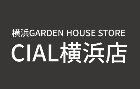 5/12(金)〜5/14(日) 横浜GARDEN HOUSE STORE CIAL横浜店