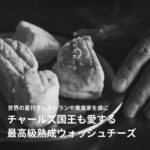 waws-bpwc_h_yufuin_20240501