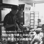 waws-fbs_h_yufuin_20240501