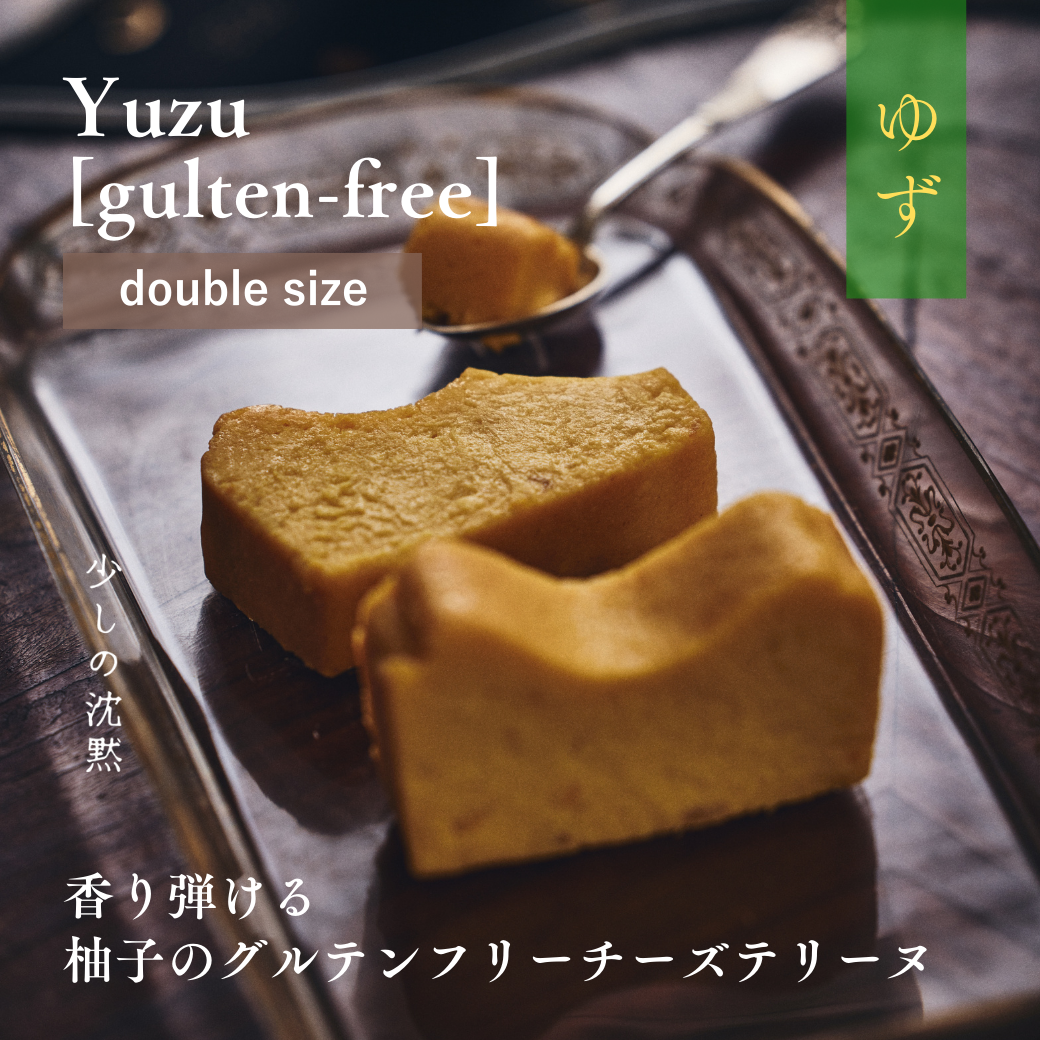 [GLUTEN FREE] テリーヌチーズケーキ 「少しの沈黙」 YUZU ダブルサイズ