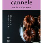 waws-c3set_2_nihonbashi_20250220