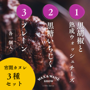 waws-c3setA_3_ginza_20260415