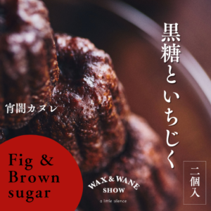 waws-cfbs_2_ginza_20260415