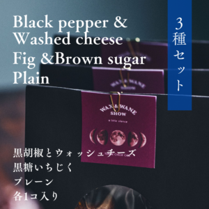 waws-c3set_2_shibuya_20251016