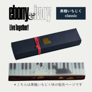 jazz-eic_shibuya_20251016