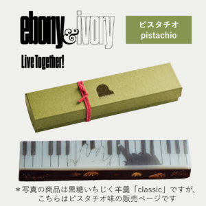 jazz-eip_shibuya_20251016