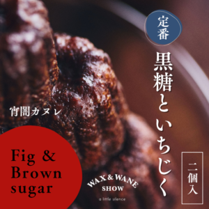 waws-cfbs_2_shibuya_20260521