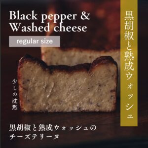 waws-bpwc_r_shibuya_20251016