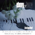 jazz-eic_shibuya_20251016