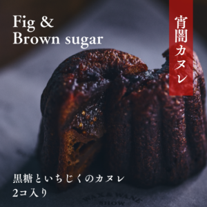 waws-cfbs_2_ginza_20251126