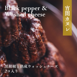 waws-cbpwc_2_ginza_20251126