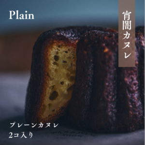 waws-cpln_2_ginza_20251126