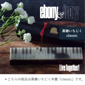 jazz-eic_ginza_20251126