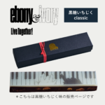 jazz-eic_yufuin_20260116