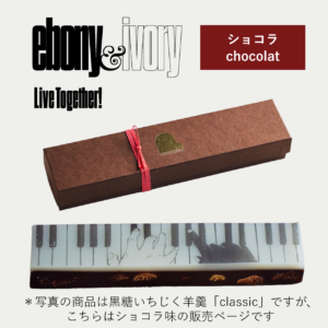 jazz-eicho_nihonbashi_20260121