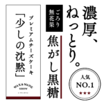 waws-fbs_r_nihonbashi_20250121