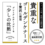 waws-bpwc_r_nihonbashi_20260121