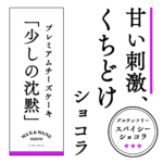 waws-cnbp_d_nihonbashi_20260121