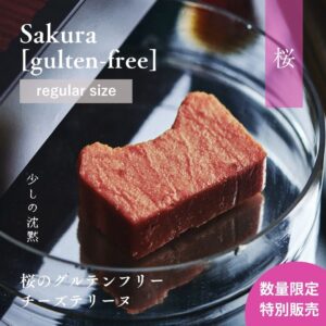 waws-sakura_r_nihonbashi_20260121