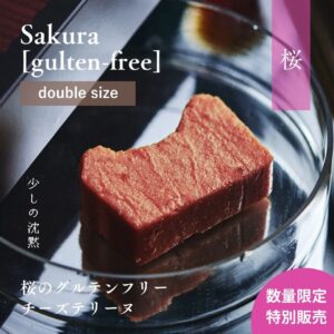 waws-sakura_d_nihonbashi_20260121