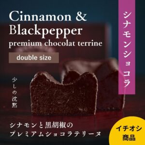 waws-cnbp_d_nihonbashi_20260121