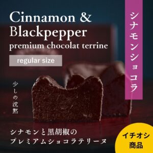 waws-cnbp_r_nihonbashi_20260121