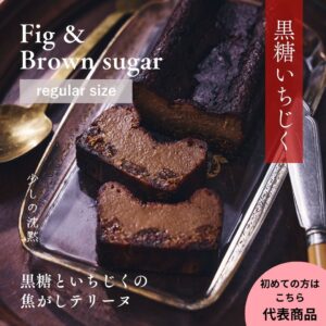 waws-fbs_r_nihonbashi_20250121