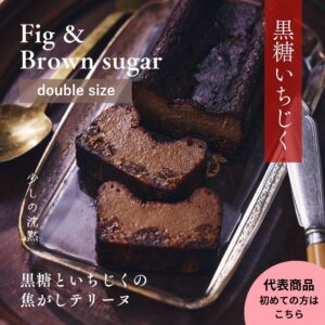 waws-fbs_d_nihonbashi_20260121