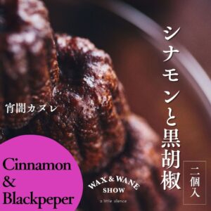 waws-ccbs_2_beppu_20260513
