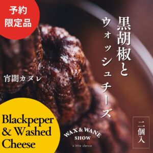 waws-cbpwc_2_nihonbashi_20260121