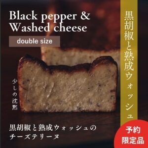 waws-bpwc_d_nihonbashi_20260121