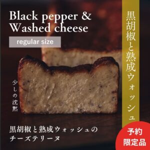 waws-bpwc_r_nihonbashi_20260121