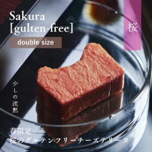 waws-sakura_d_nihonbashi_20260121