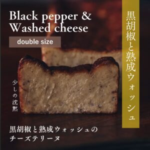 waws-bpwc_d_yufuin_20260116