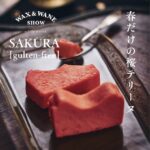 waws-sakura_d_nihonbashi_20260121