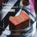 waws-sakura_r_nihonbashi_20260121