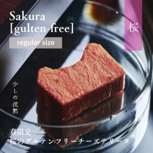 waws-sakura_r_nihonbashi_20260121