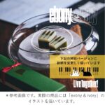 jazz-eim_ginza_20260415