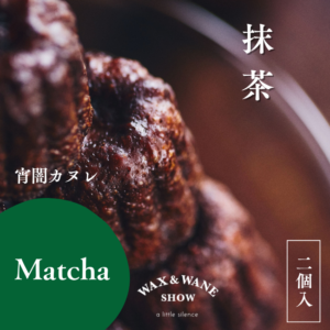 waws-cmas_2_shibuya_20260521