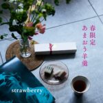 jazz-st_r_kuramae_20260425