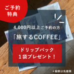 waws-bpwc_d_umeda_20260624