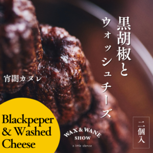 waws-cbpwc_2_beppu_20260513