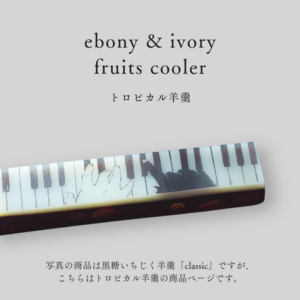 jazz-eifc_yufuin_20260723