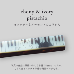 jazz-eip_nagoya_2021018