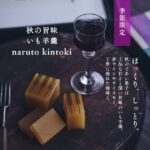 jazz-jc_nk_r_kuramae_20260926