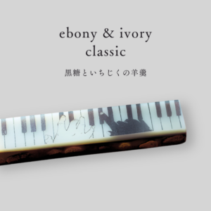 jazz-eic_kuramae_20260926