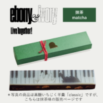 jazz-eim_kuramae_20260926