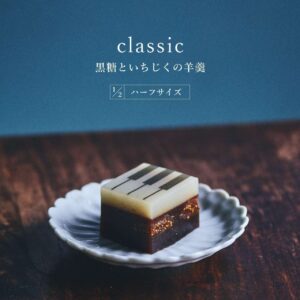 jazz-cl_h_nagoya_20261018