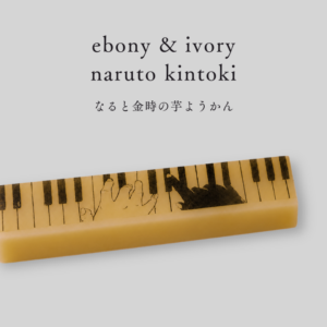 jazz-ei_nk_r_nagoya_20261018