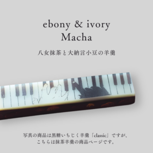 jazz-eim_kuramae_20260926